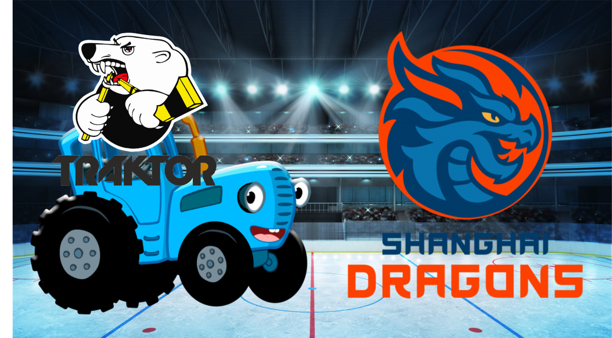 «Трактор» устроил исторический разгром