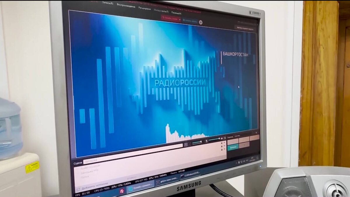    На «Радио России-Башкортостан» выйдет программа «Экономика Башкортостана»