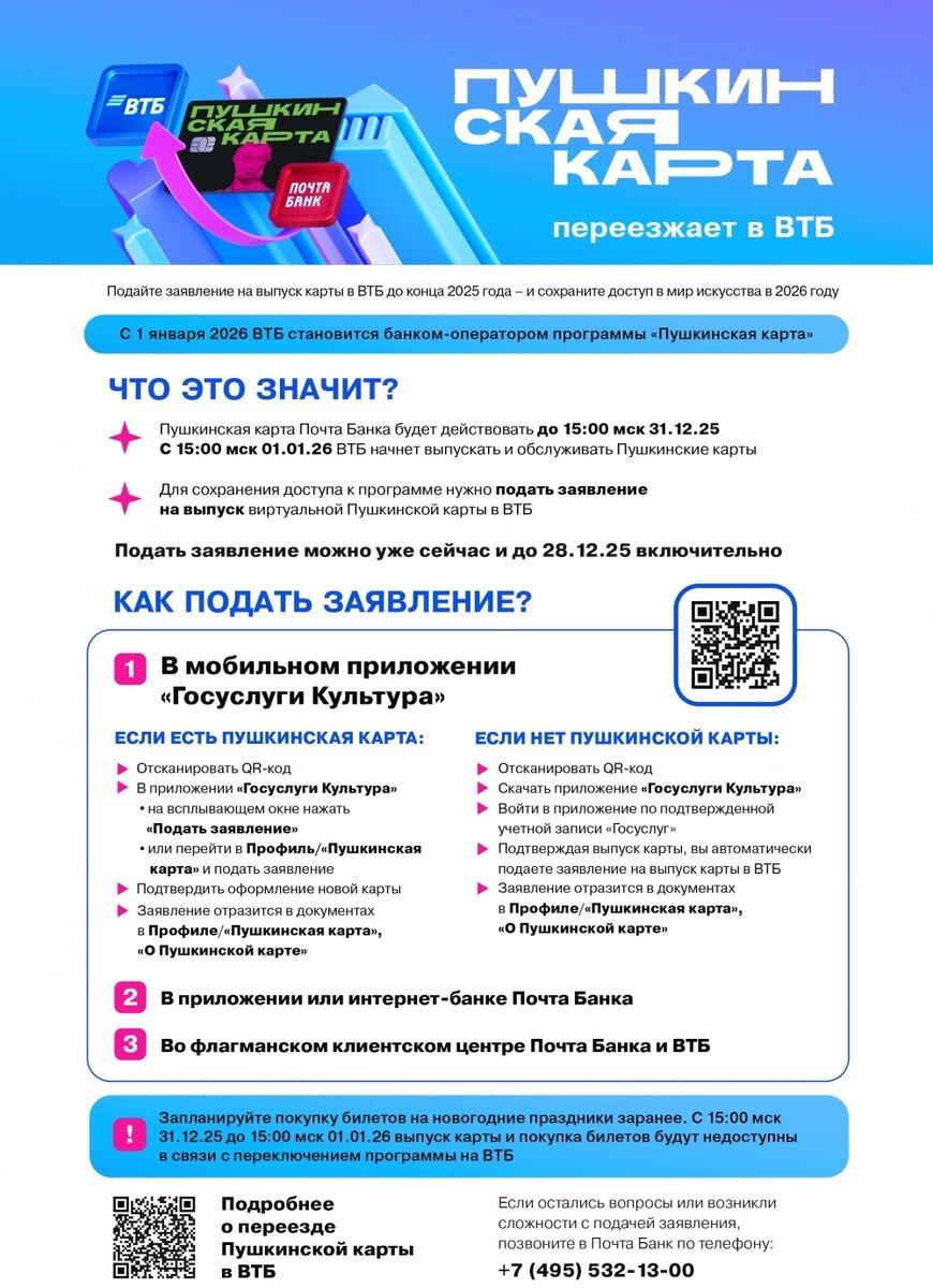    Фото: Правительство Тверской области