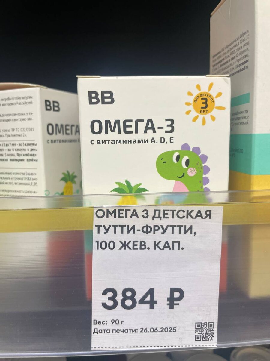 В магазинах все чаще появляются витамины и добавки под собственным брендом. Насколько они безопасны и надежны - проводим расследование в этой статье. 