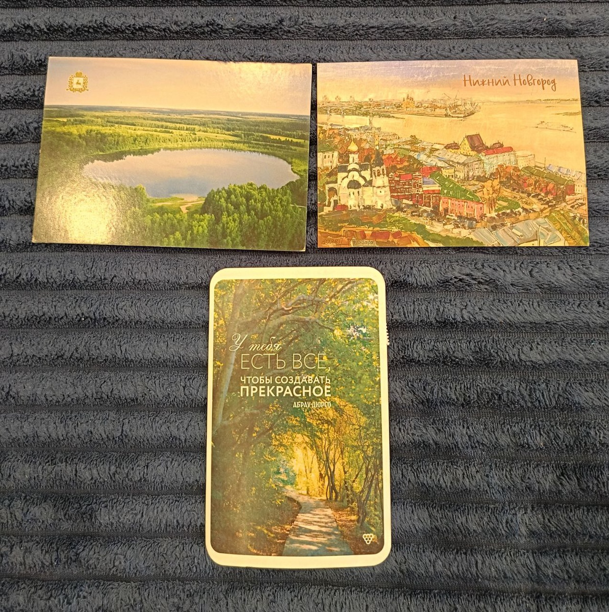 Новые открытки пришли мне в ответ