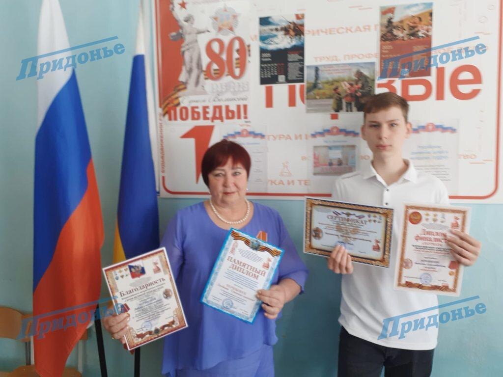    Любовь Станиславовна Чернышук с учеником Виталием Ворошиловым с наградами Придонье Газета