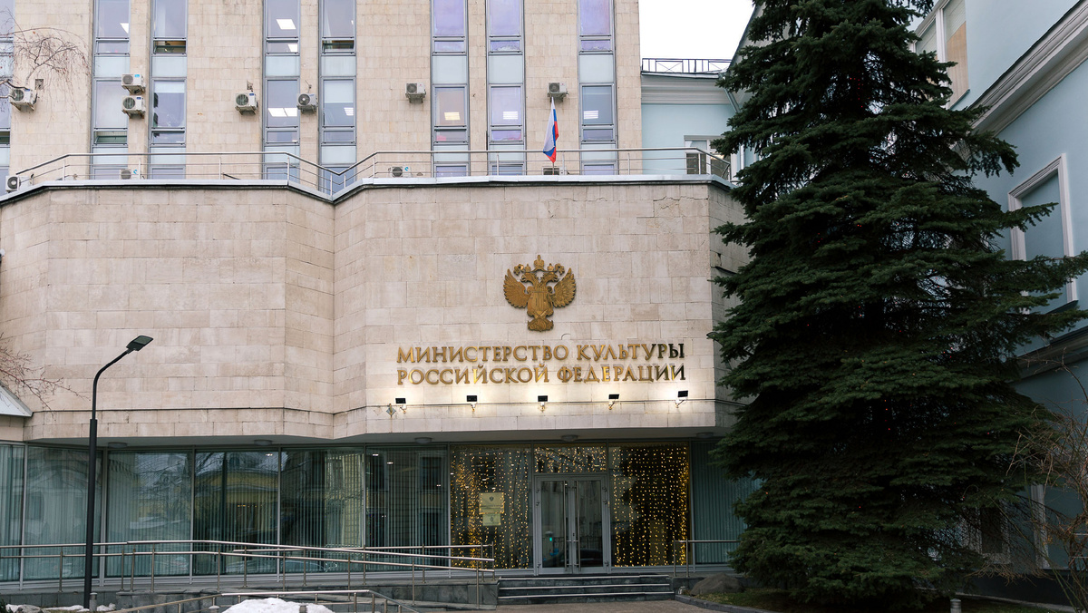 Министерство Культуры Российской Федерации. Когда-то я сюда пешком ходил