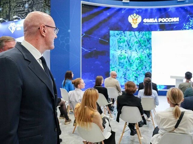    Фото: телеграм-канал "ФМБА России"