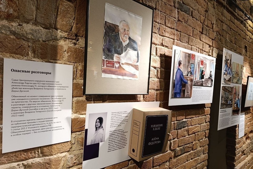    Выставка будет работать с 26 ноября по 14 декабря. Фото: пресс-служба Свердловского областного суда