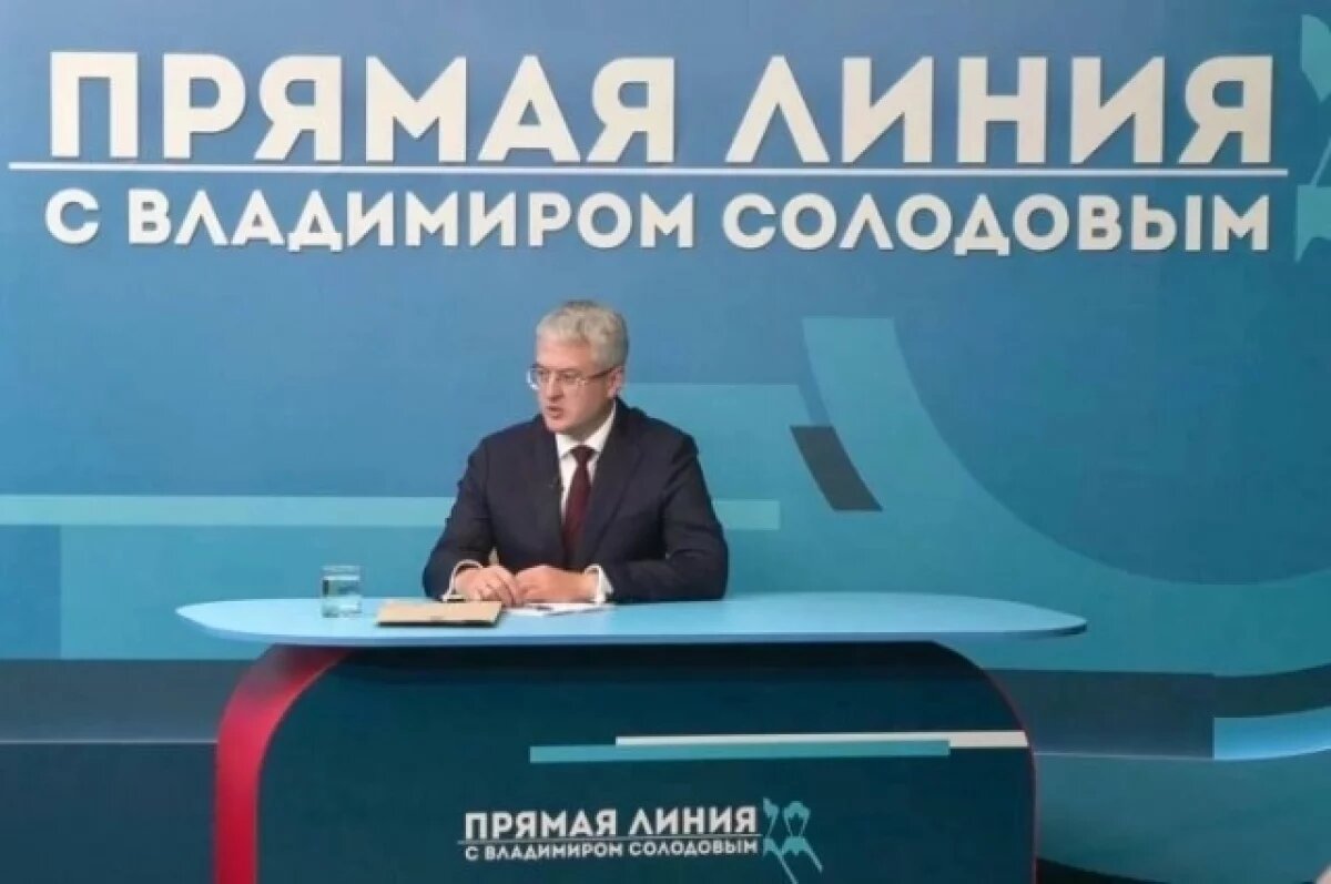    Камчатцы смогут узнать о состоянии домов после землетрясения с 1 декабря