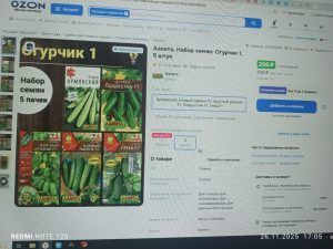 Фото: Уральское межрегиональное управление Россельхознадзора