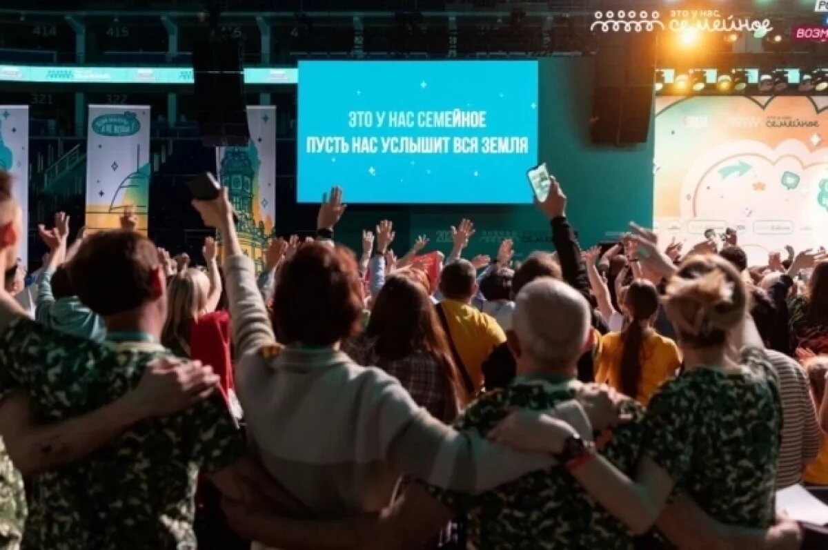    В Екатеринбурге проходит окружной полуфинал конкурса «Это у нас семейное»