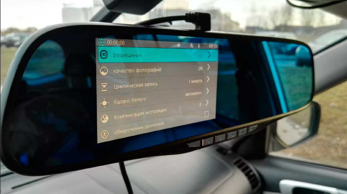 Как правильно настроить зеркало видеорегистратор