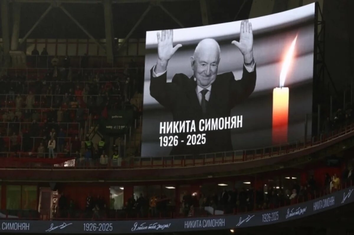    Путин прислал венок на церемонию прощания с футболистом Никитой Симоняном