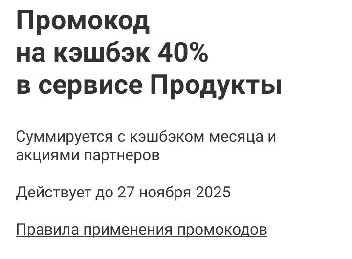 Это поддержка ответила