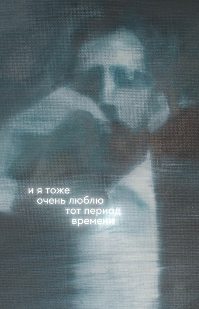 Картина Алишера Кушакова