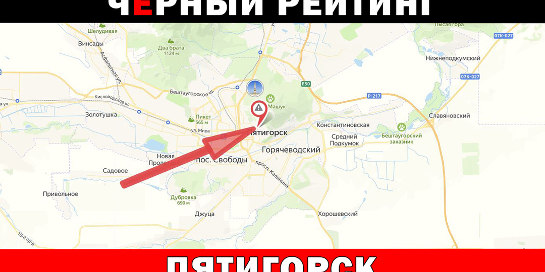 Не здравница, а музей советской безысходности. Добро пожаловать в санаторий Пятигорска