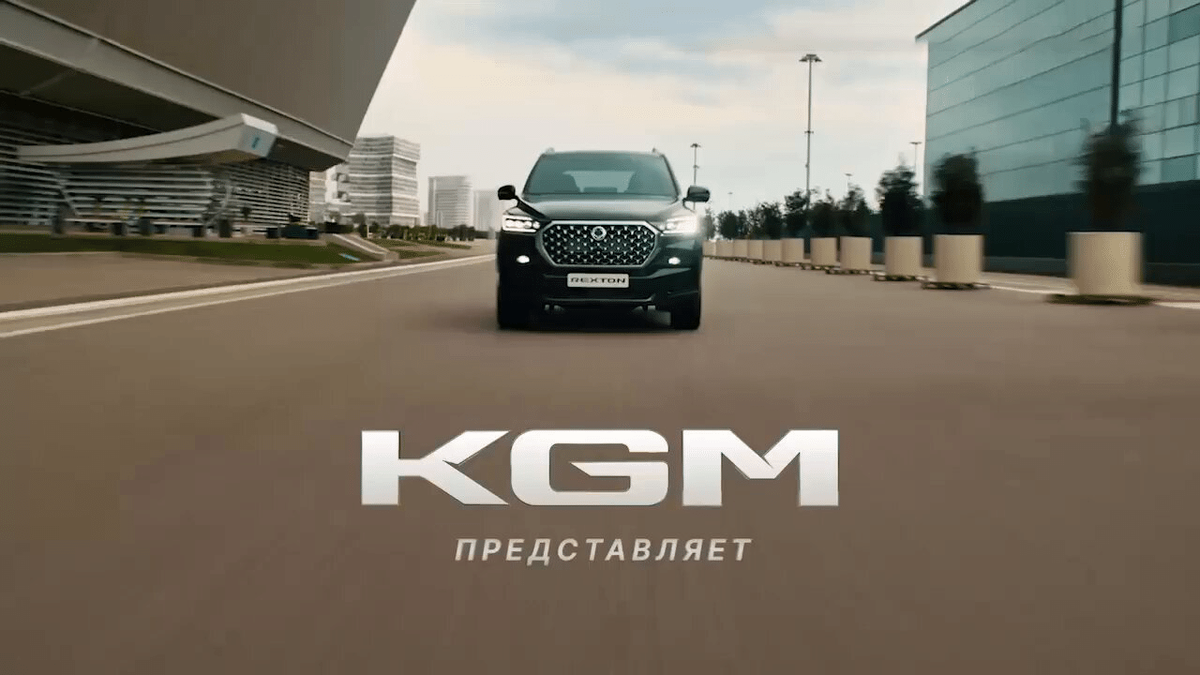 Аарон Авто Официальный дилер KGM