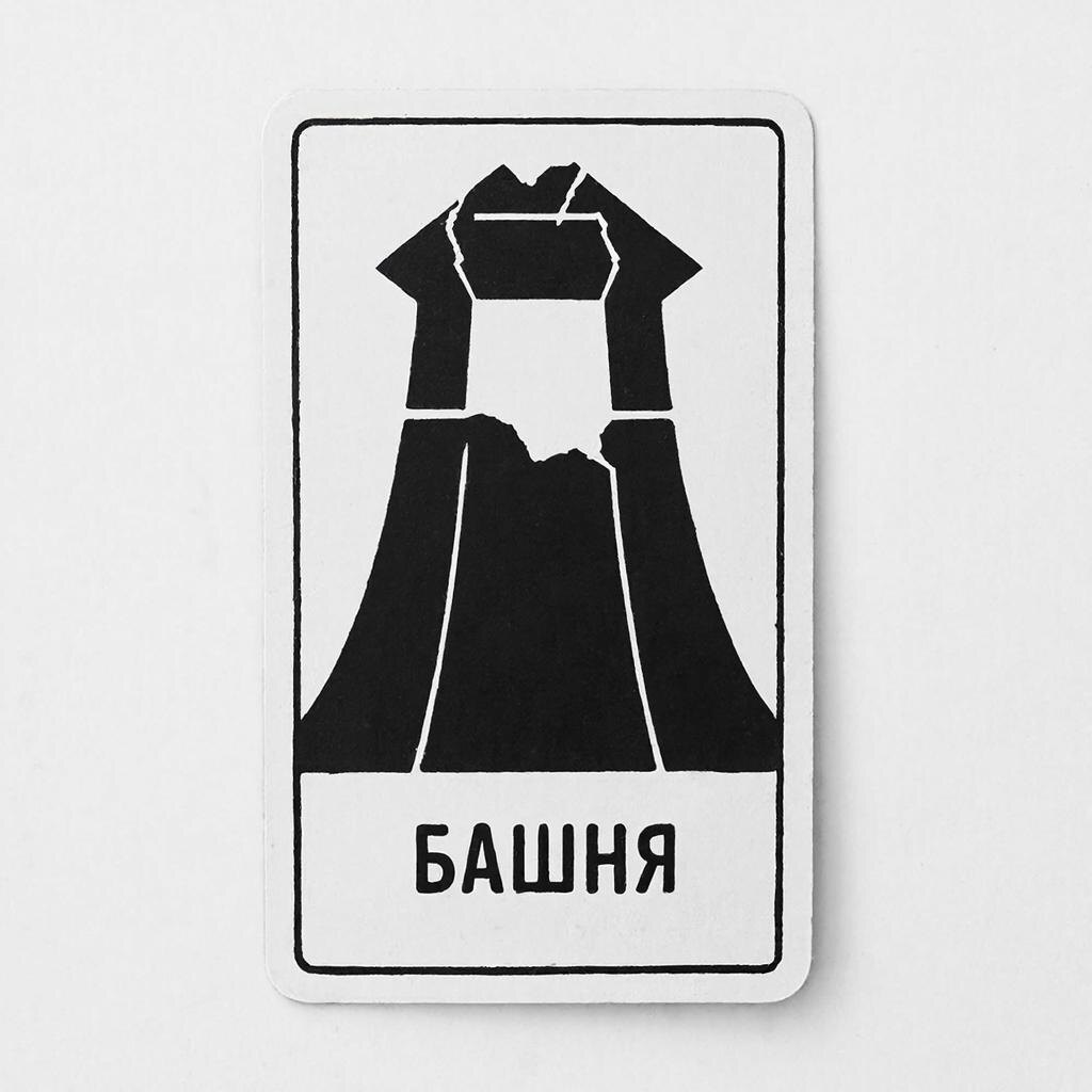 Что делать, если выпали одни «негативные» карты?