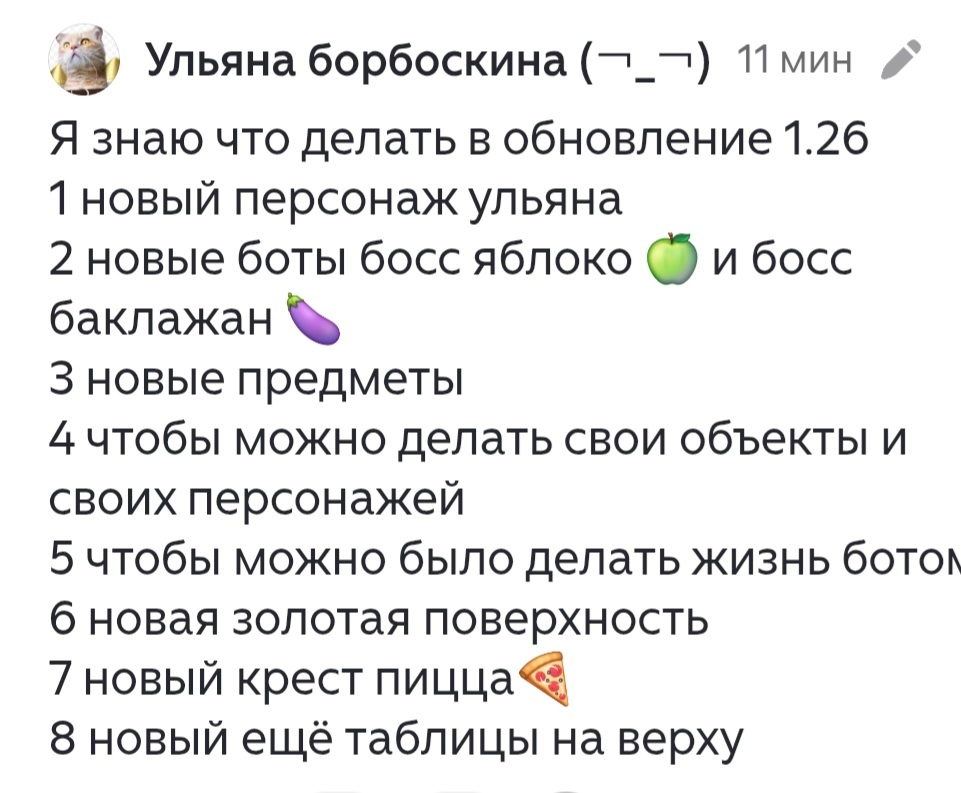 Вы с мной согласны 