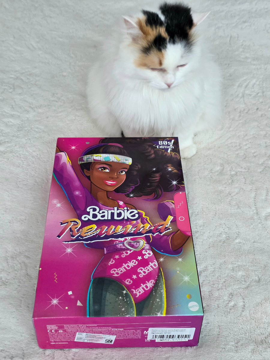 Соня решила немного украсить кадр собой