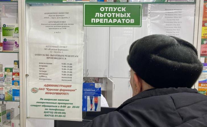    фото Курские известия