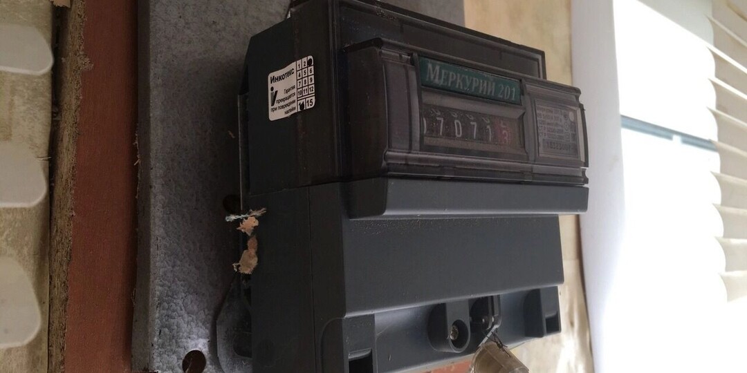 Рост до 100%: что ждет цены на электричество