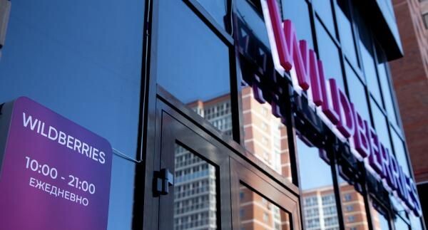    РИА «Новости»