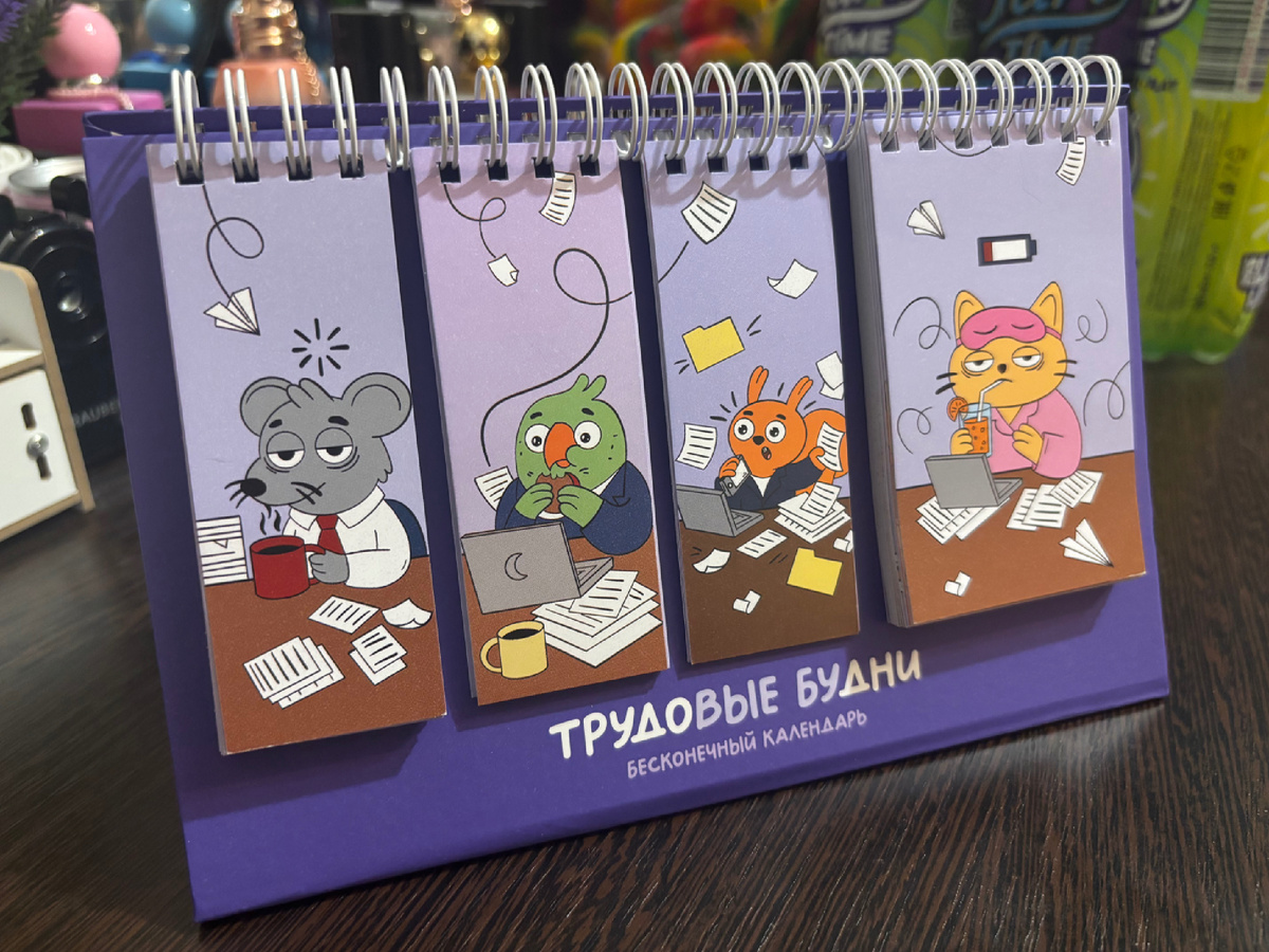 Артикул на Wildberries: 552522429