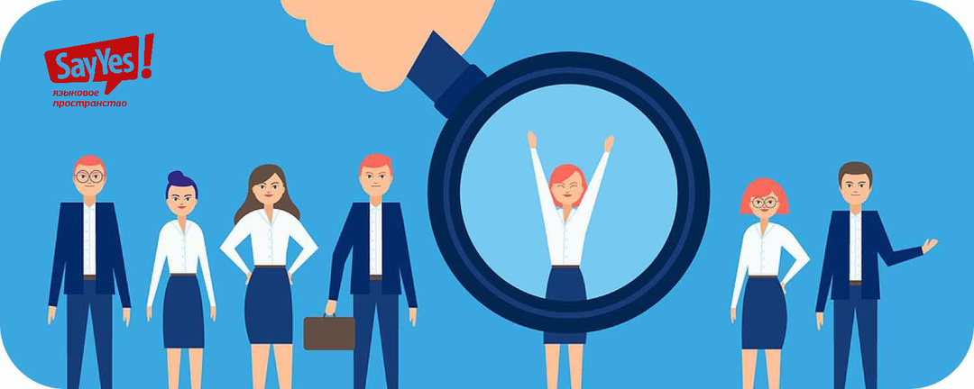 Современные профессии на английском