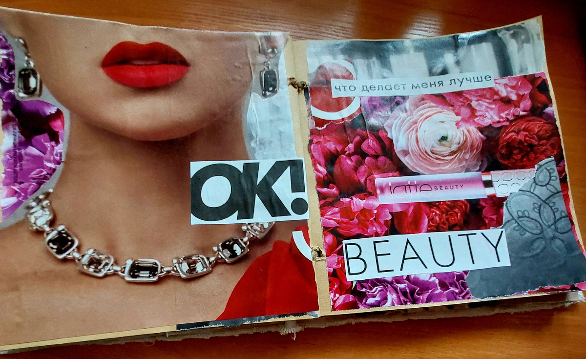 Коллаж из случайных журнальных страниц 