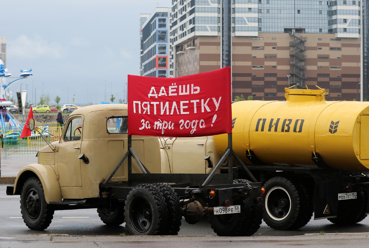 ГАЗ-51 с агитплакатом