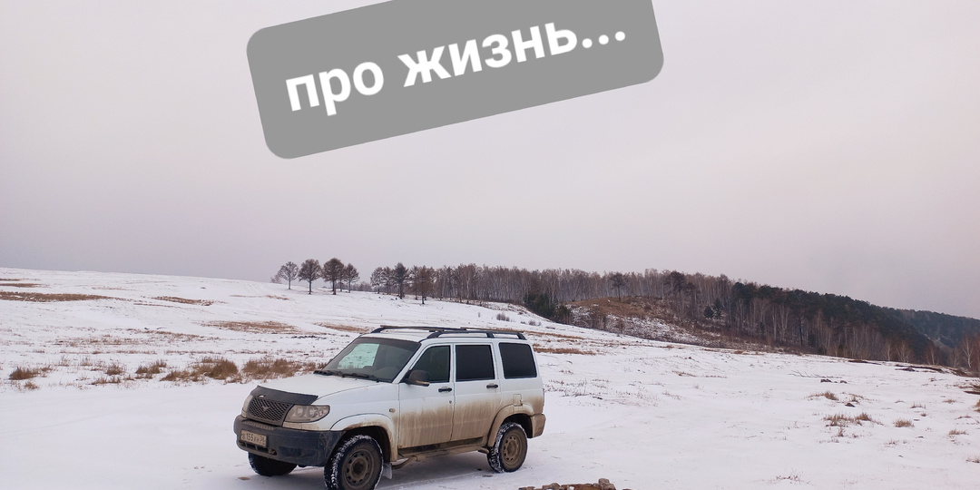 Когда ведёшь театральную жизнь