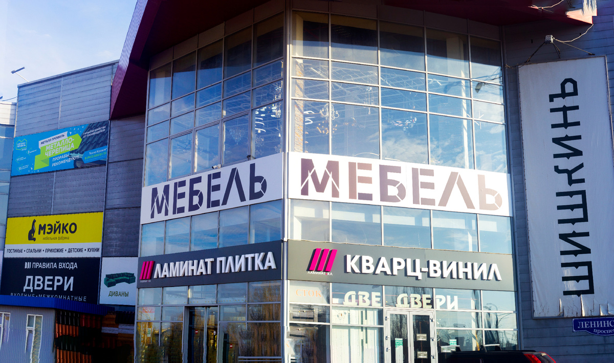 где можно купить торговое оборудование в Воронеже, ООО Стенд Маркет