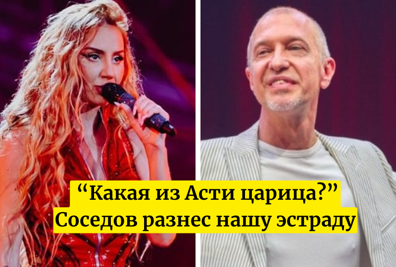 “Пугачевой больше не существует, а из Асти какая царица?” Сергей Соседов разнес в пух и прах нашу эстраду