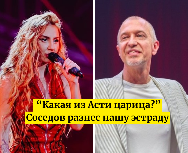 Анна Asti / Сергей Соседов