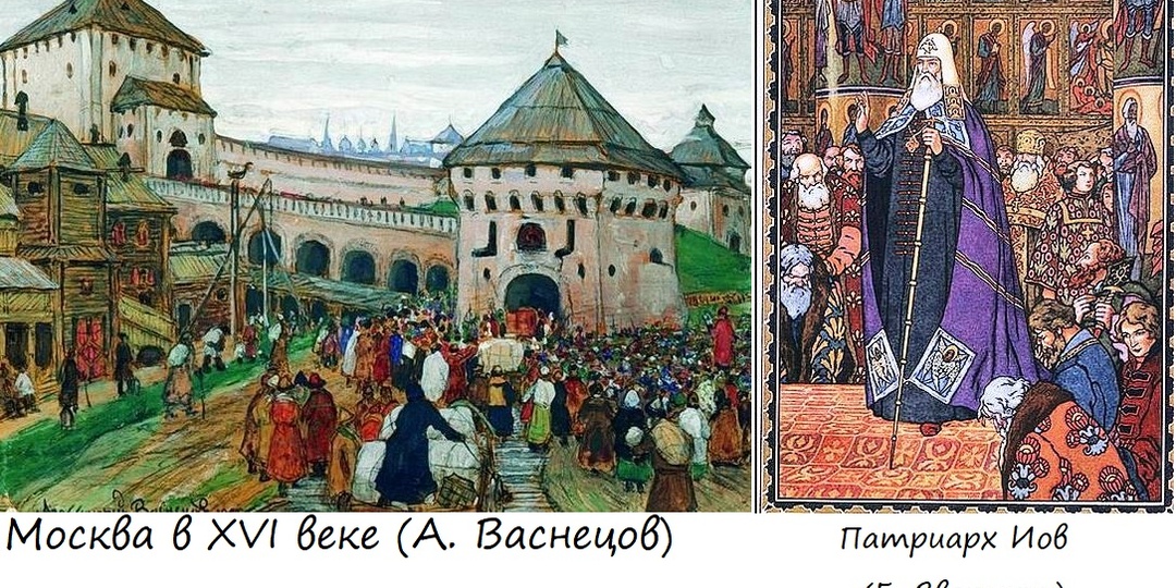 Какую роль в допетровской России играла церковь