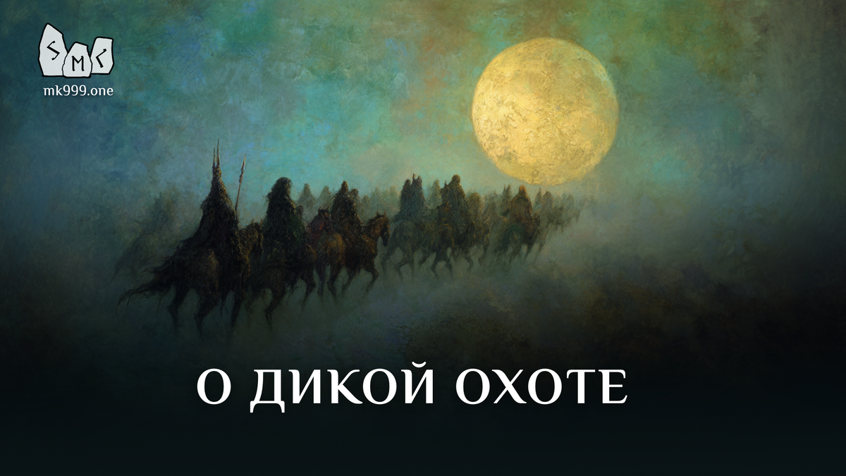 Школа Меньшиковой, Магия, Освобождение сознания, https://mk999.one/start/