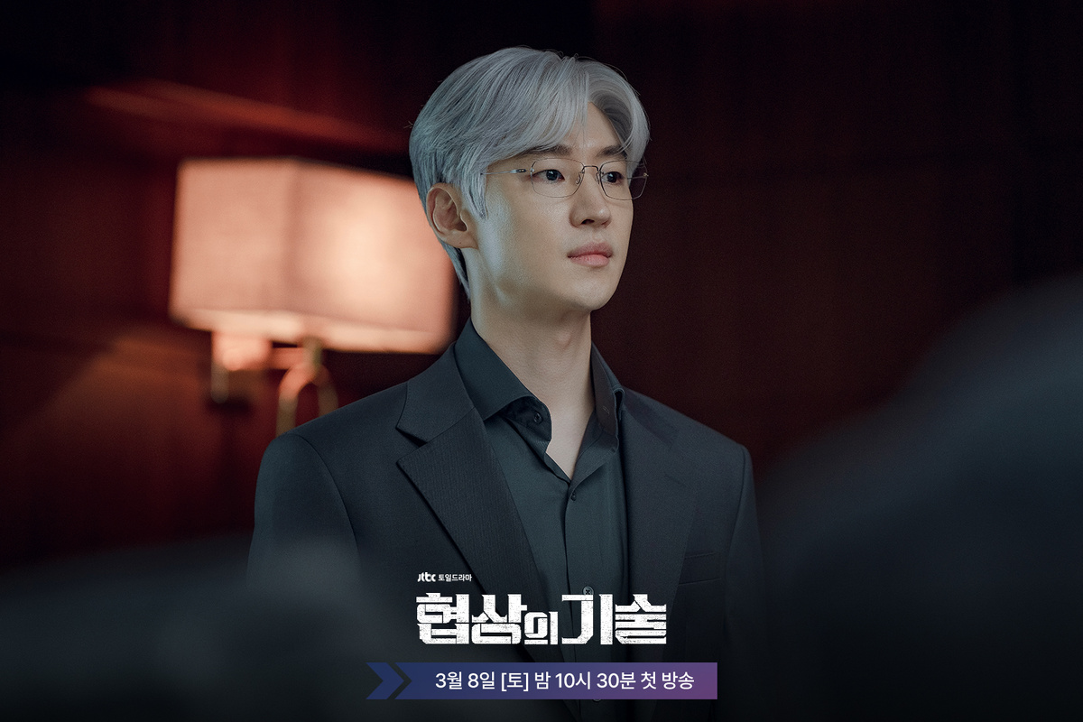 Ли Джехун, Чан Хёнсон, Сон Дониль