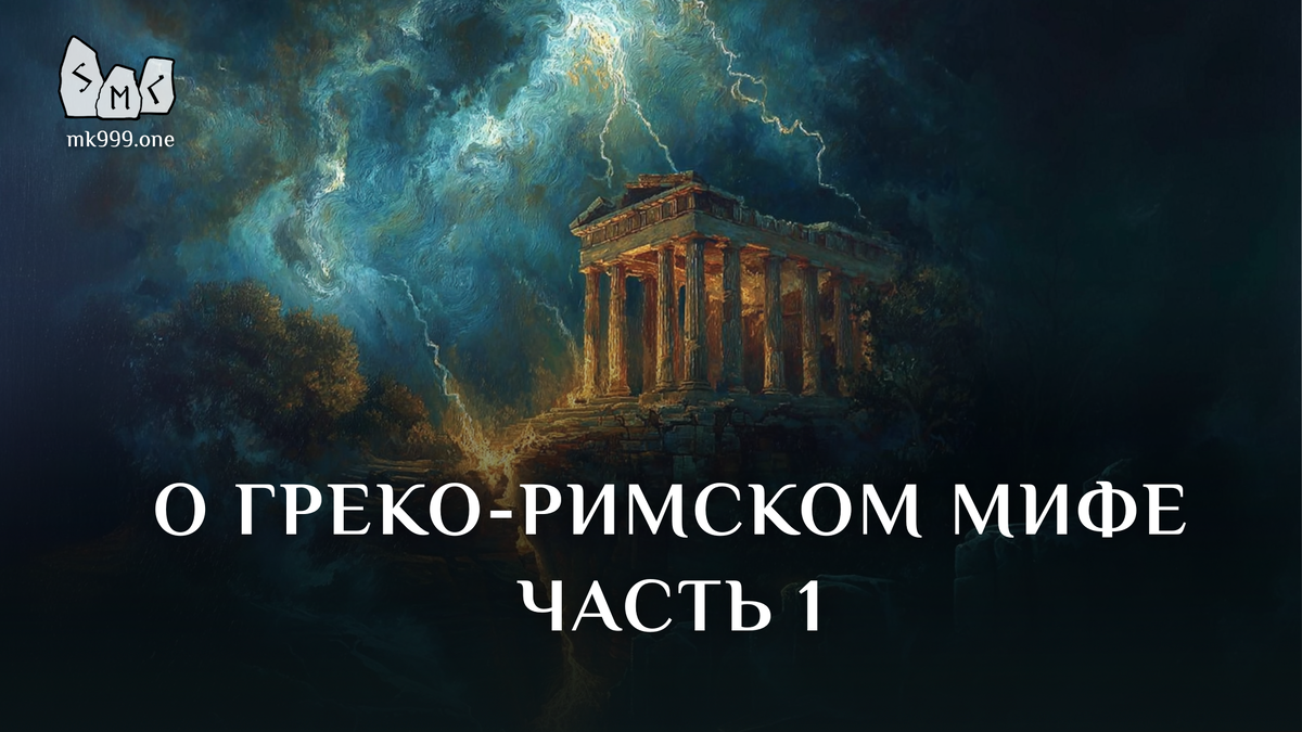 Школа Меньшиковой, Магия, Освобождение сознания, https://mk999.one/start/