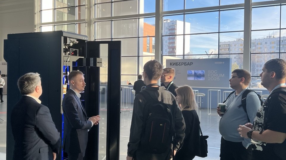 SOC Forum 2025: ЭЛАР демонстрирует будущее аппаратно защищенных бэкапов