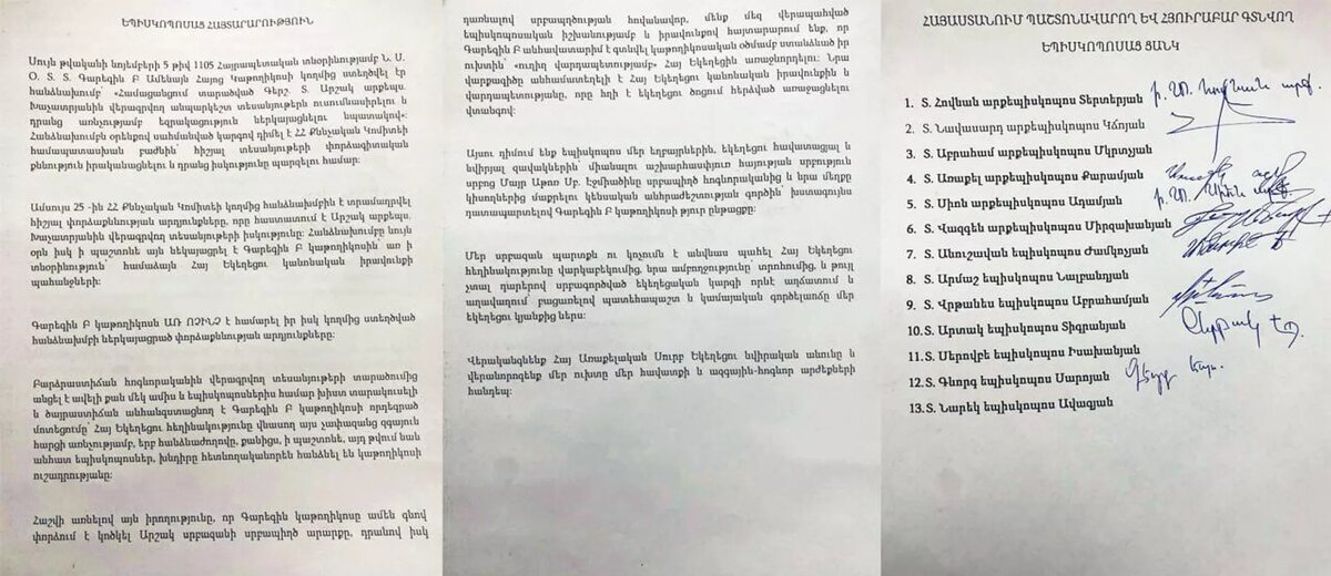 Появившаяся на правительственных ресурсах бумага с якобы подписями епископов
© Photo