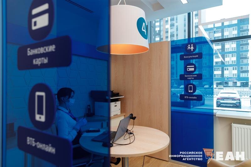    Фото ЕАН / Офис банка