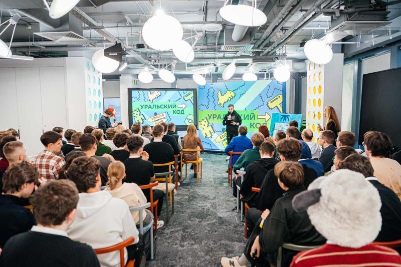    Фото в материале пресс-службы Сбера / Хакатон «Уральский код»