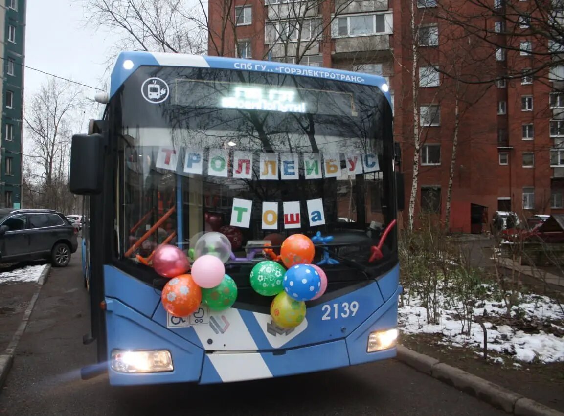    Фото: ГУП «Горэлектротранс»