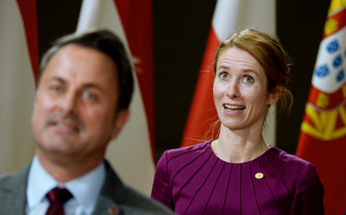 Глава дипломатии ЕС Кая Каллас © Sputnik