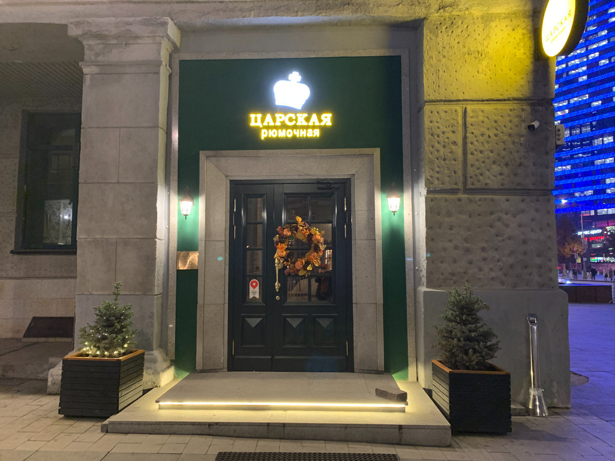 Справа огни Нового Арбата