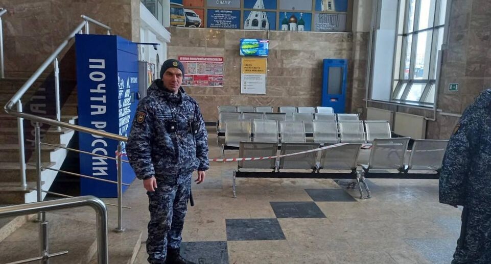    Минтранс Подмосковья