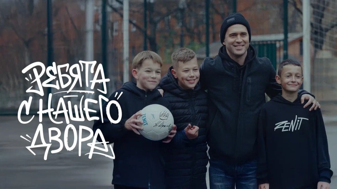    Фото: Изображение предоставлено «Собака.ru» пресс-служба Кинопоиска