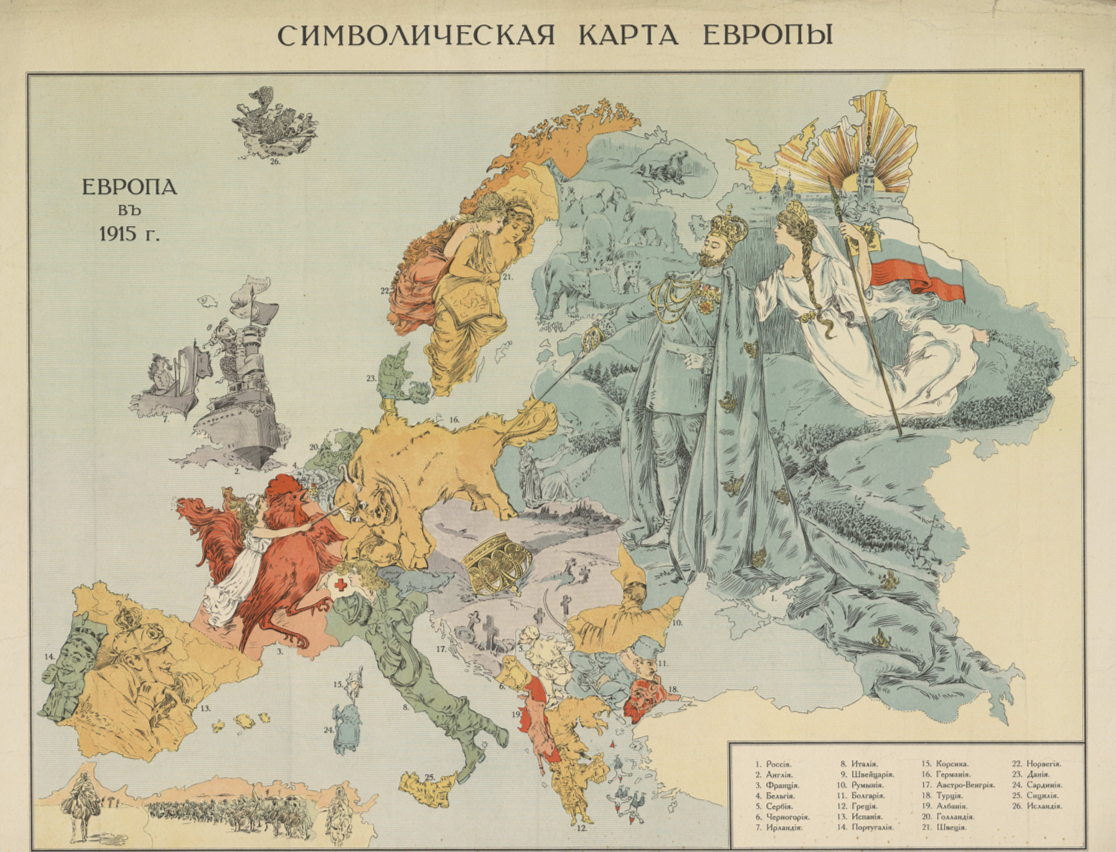 Плакат 1915 год.