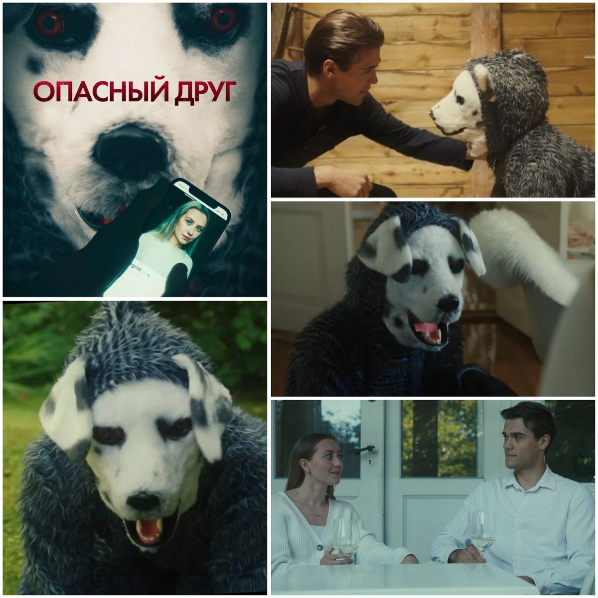 КиноПоиск 5.0