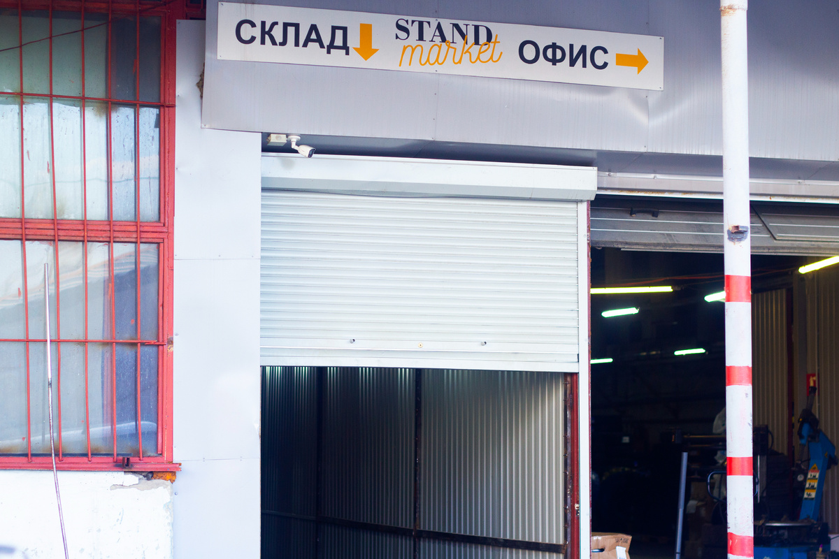 хранение торгового оборудования на складе, склад Стенд Маркет в Воронеже