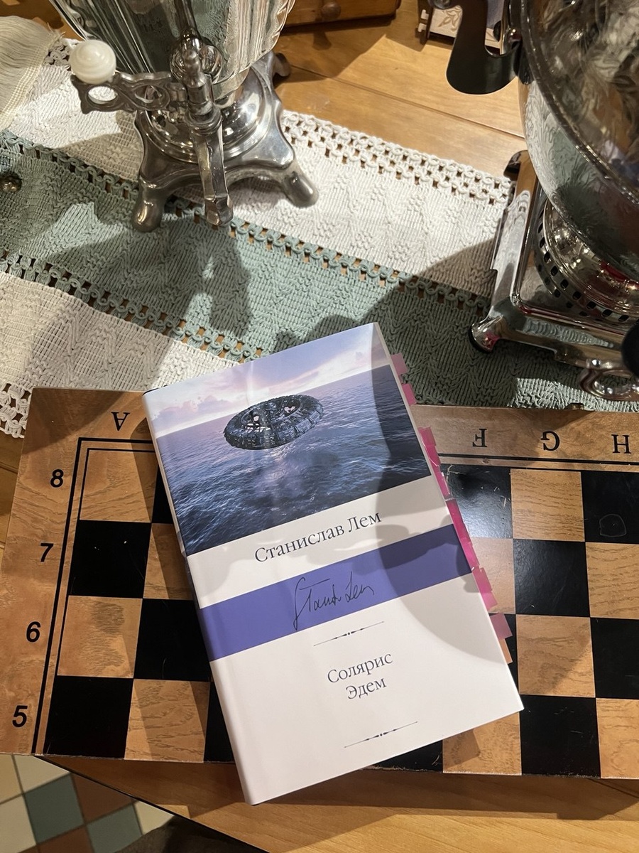 Фото автора