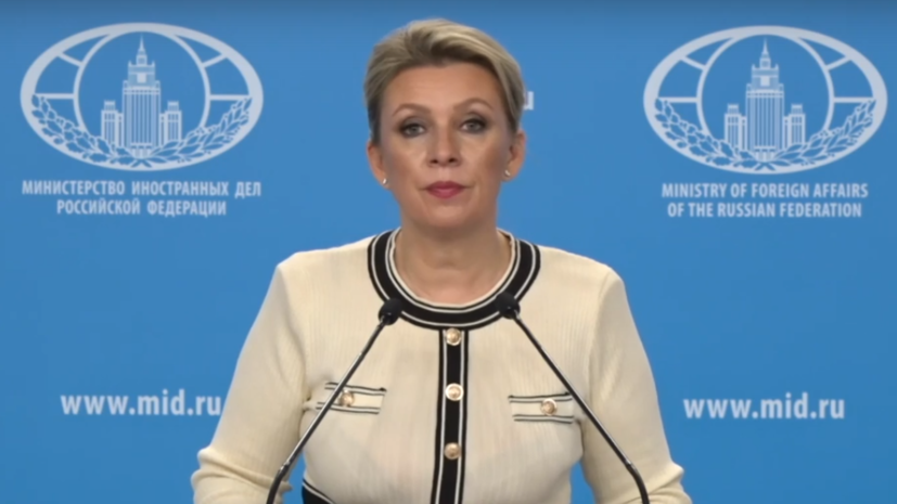    Кадр трансляции